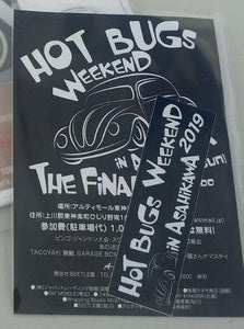 HOT　BUGS　WEEKENDに参加させていただきました！